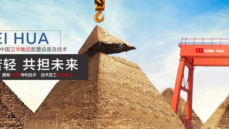 冶金起重机改造：价格背后的考量因素